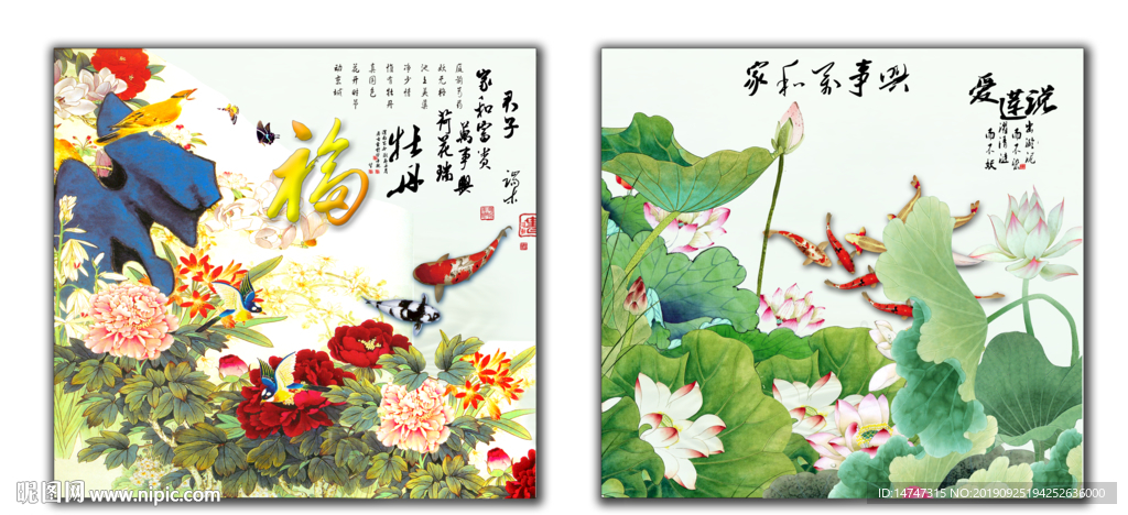国画花鸟