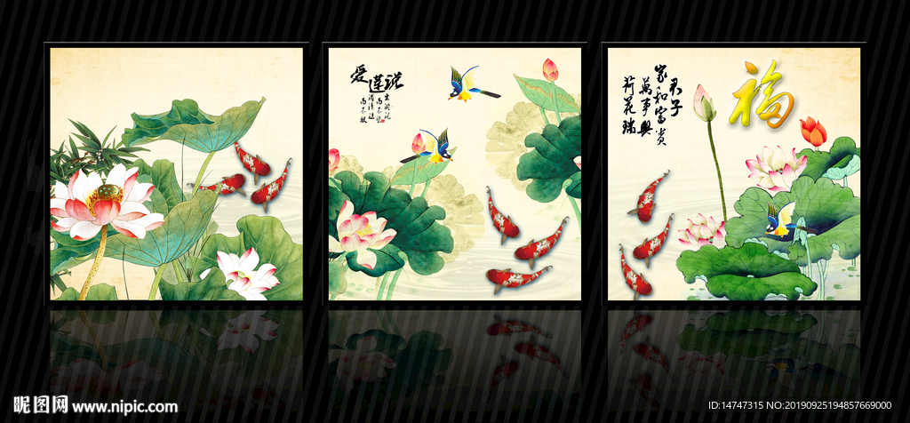 荷花装饰画