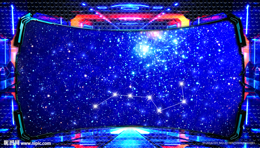 北斗星