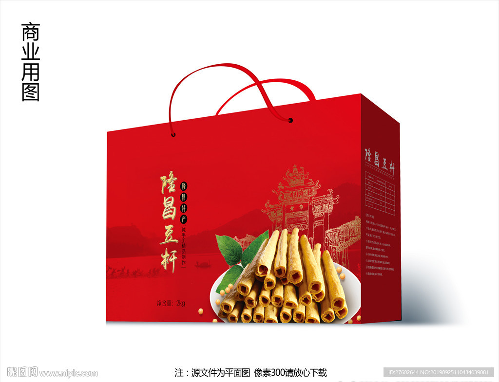 隆昌豆杆