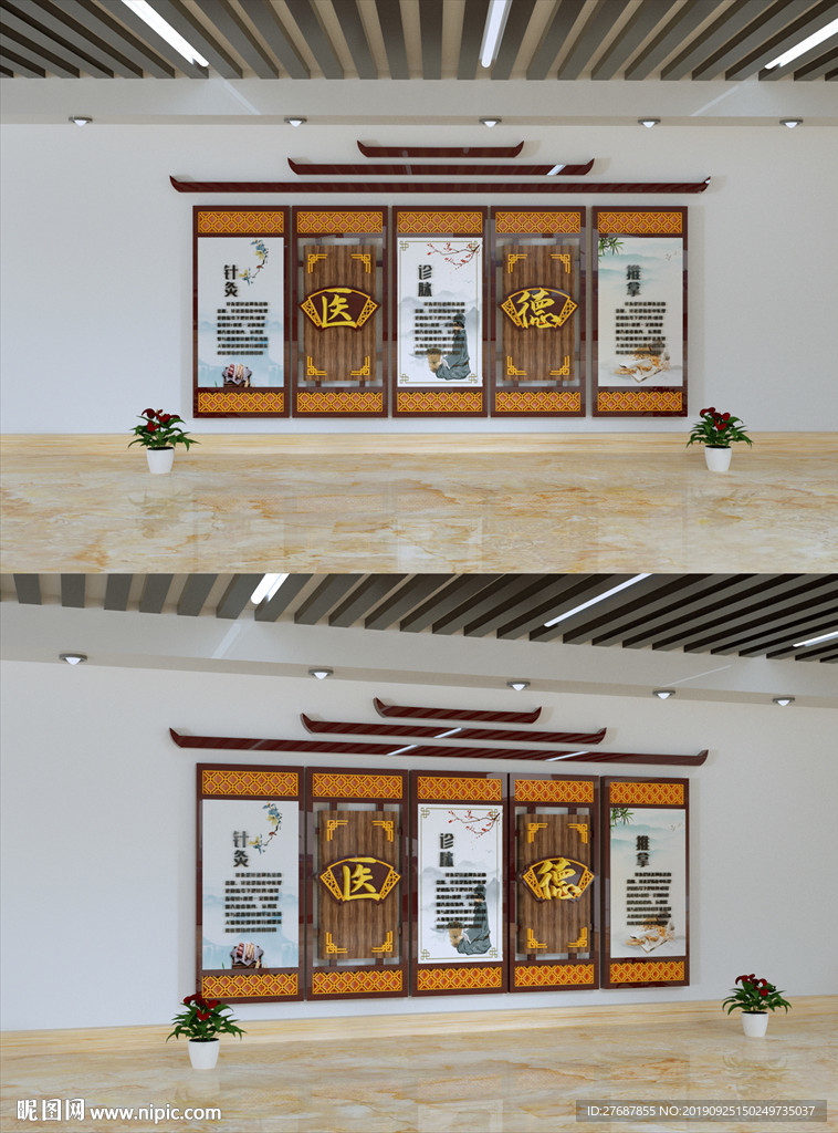古典中医文化墙