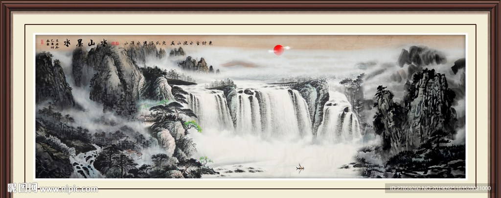 水墨山水