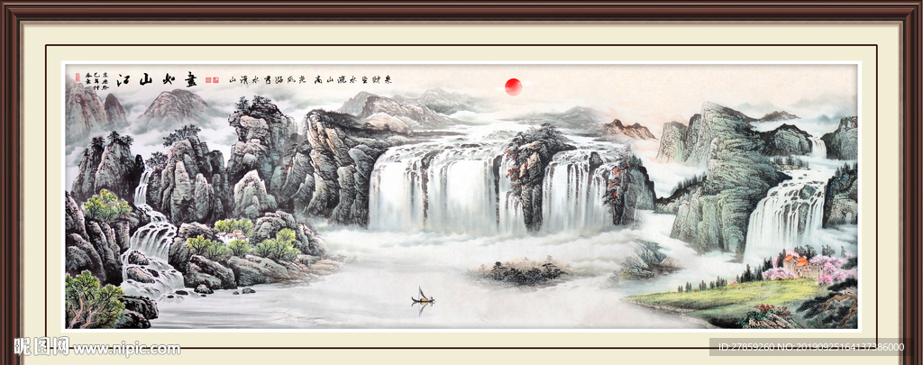 国画山水