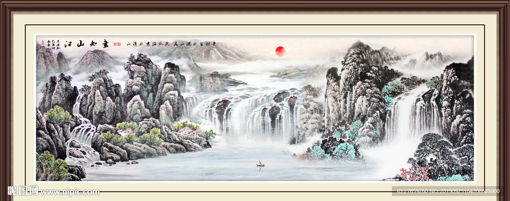 国画山水