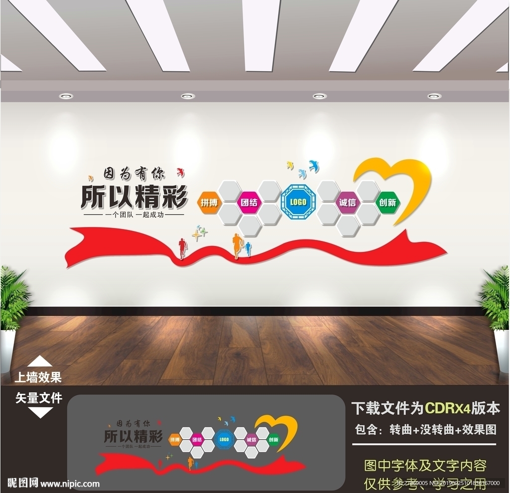 照片墙