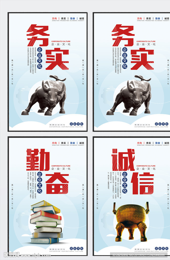 励志企业文化挂画