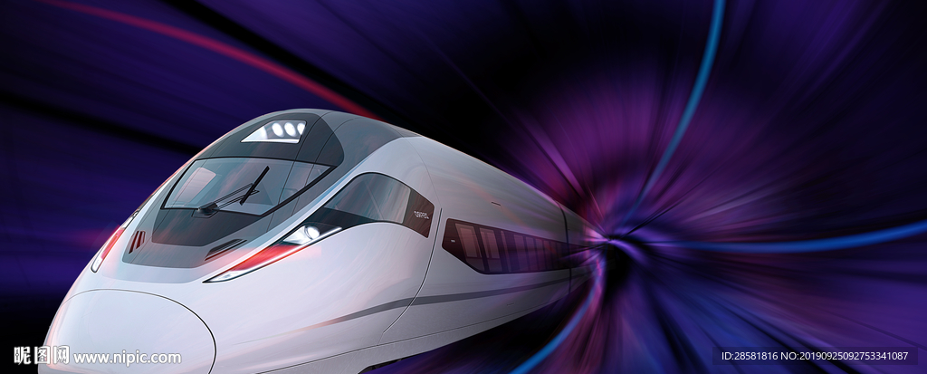 简约大气科技风幻想之光轨道科技