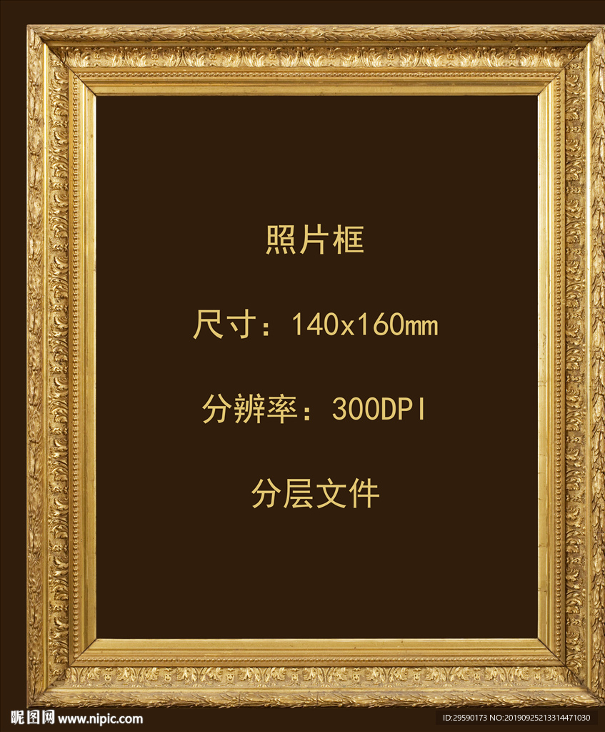 相框