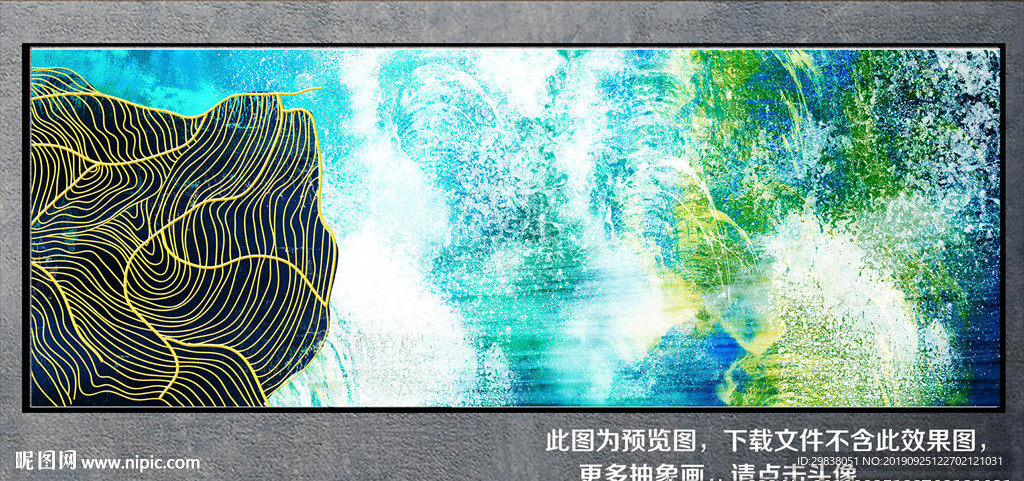 抽象油画