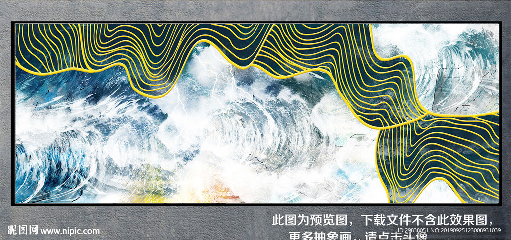 抽象画