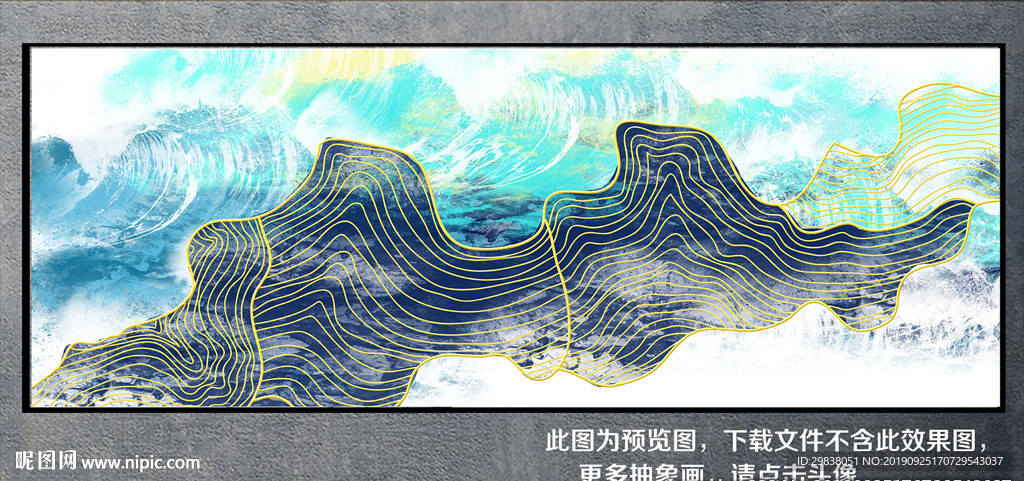 抽象画