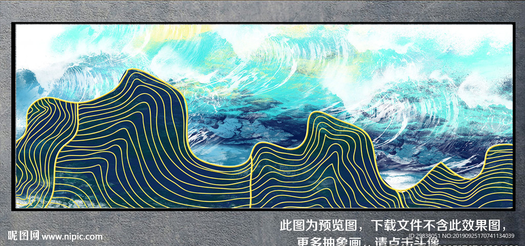 抽象画