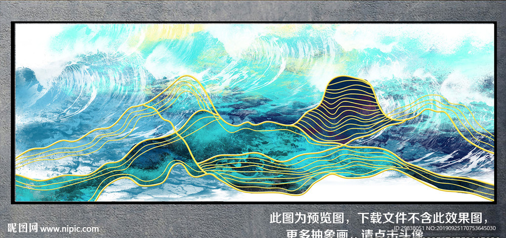 抽象画