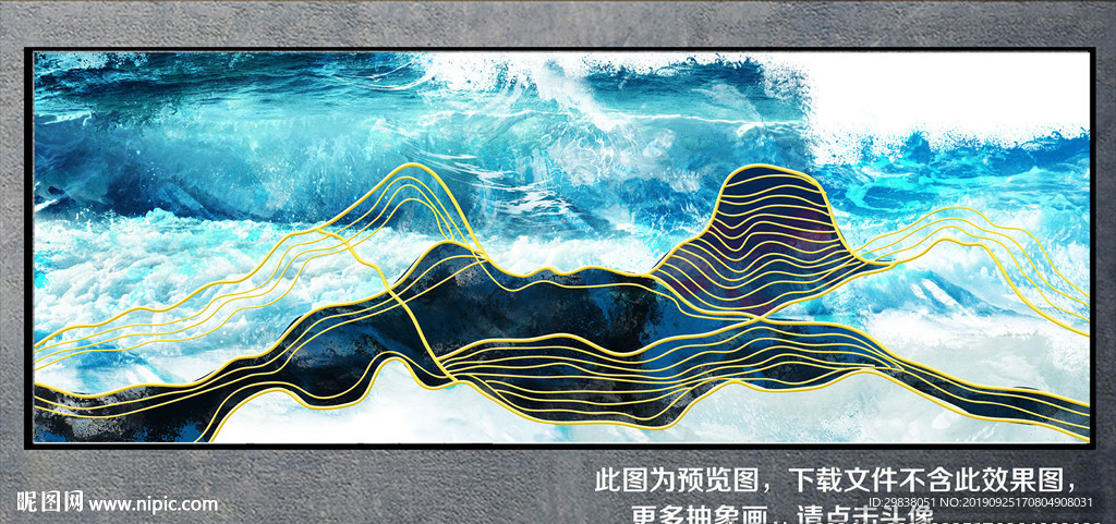 抽象画