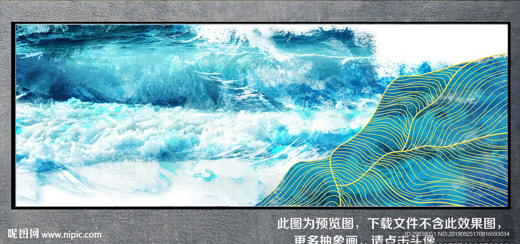 抽象画