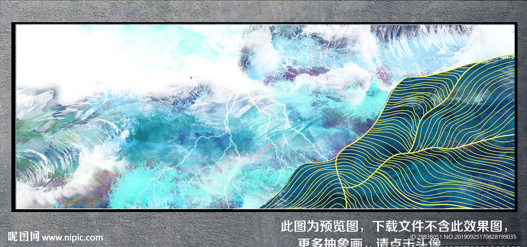 抽象画