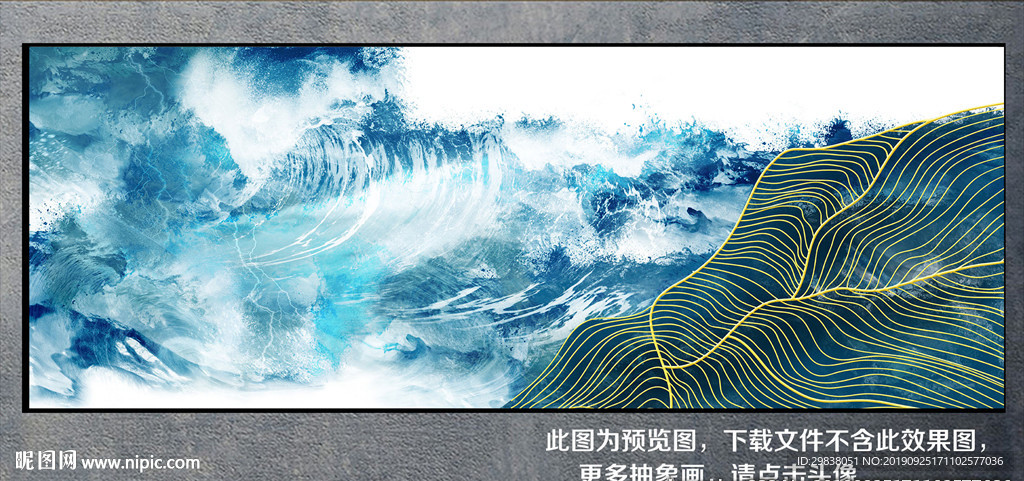 抽象画