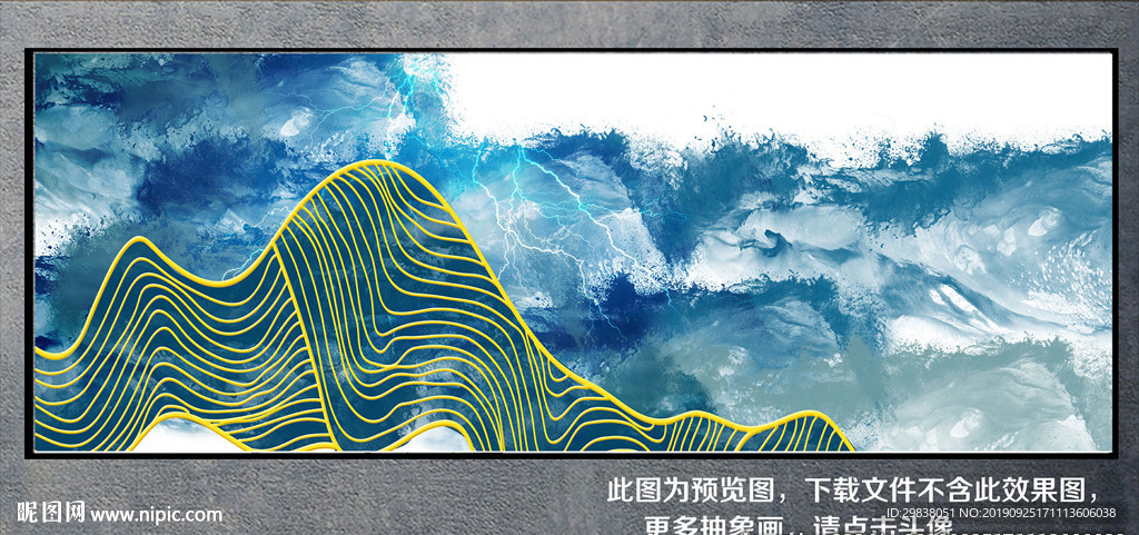 抽象画