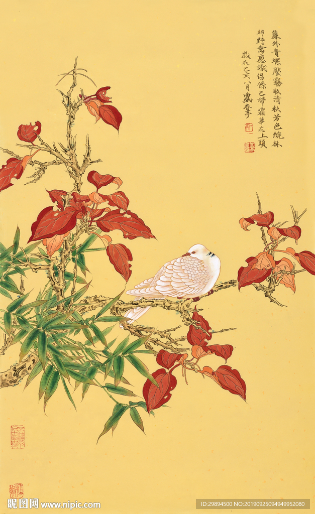 花鸟竹子中国风水墨画装饰画玄关