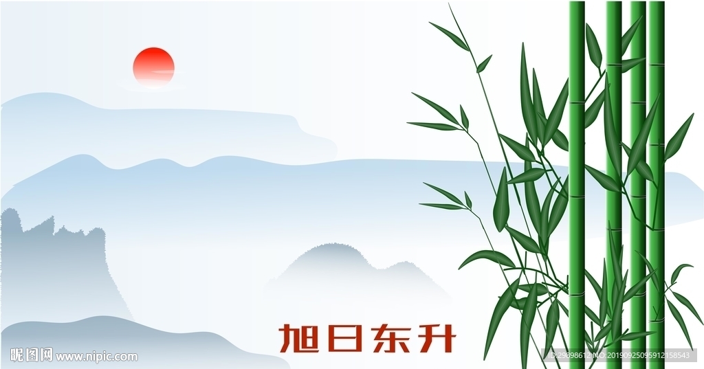 矢量图背景素材新中国风群山与竹