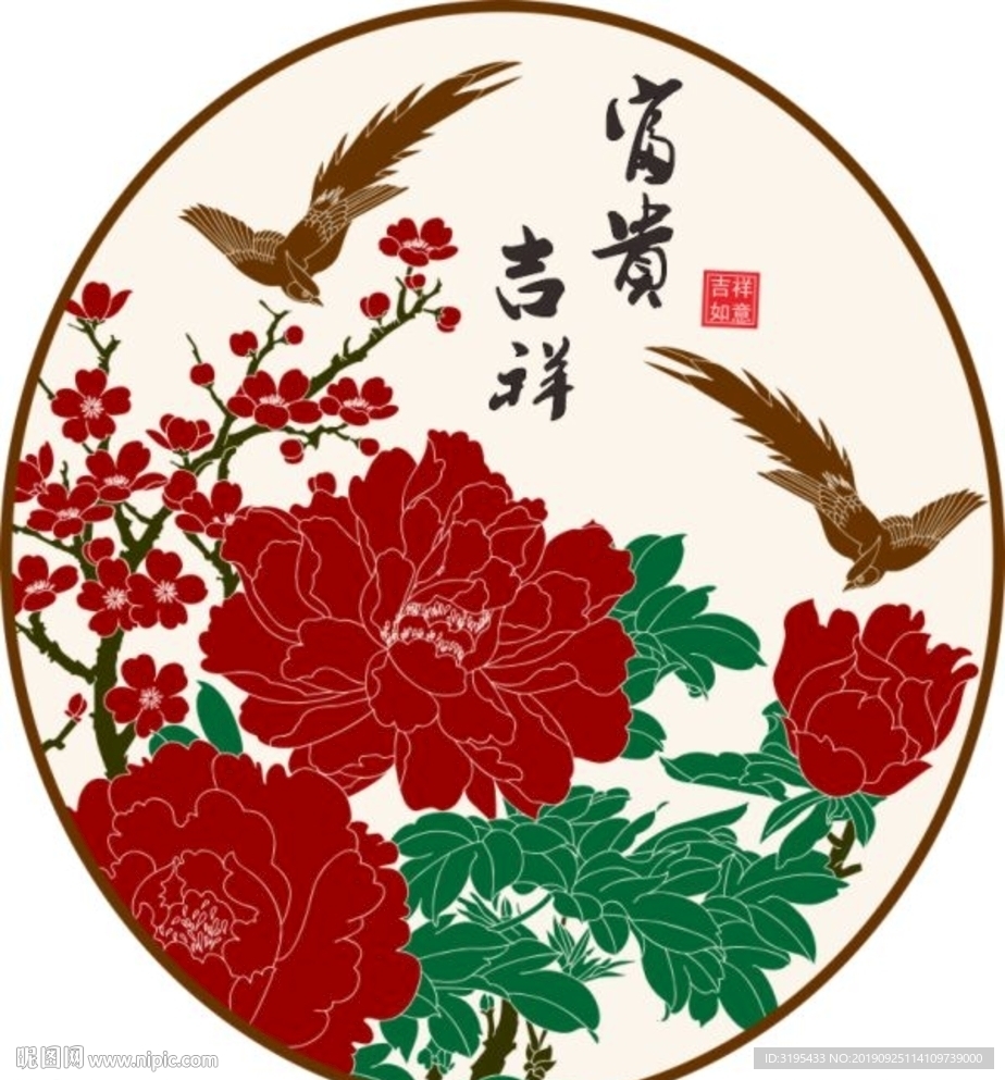 富贵吉祥a牡丹花矢量