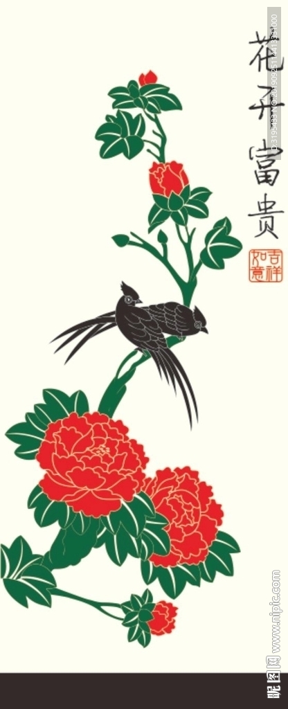 花开富贵a牡丹花矢量a花鸟图案