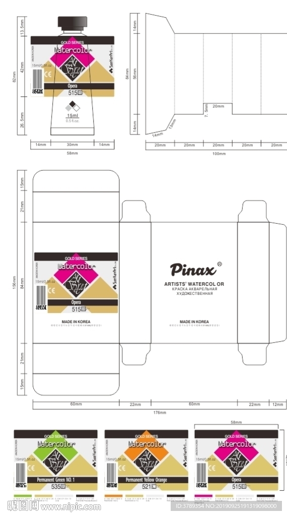 24色水彩颜料包装
