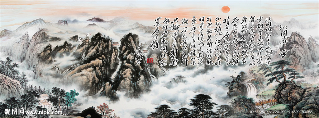 江山如画