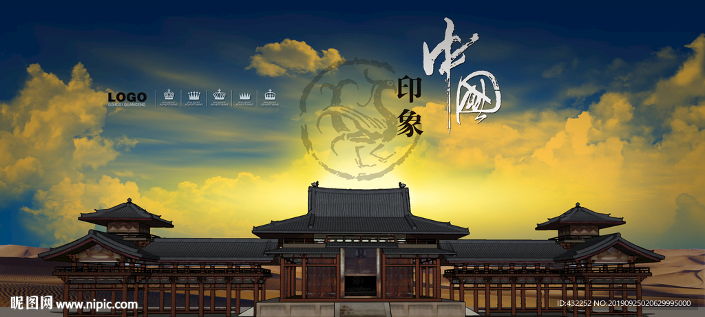古建筑