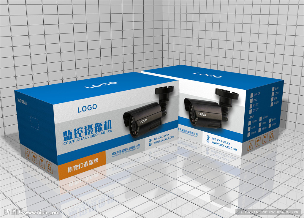 安防监控中性摄像机包装盒展开图