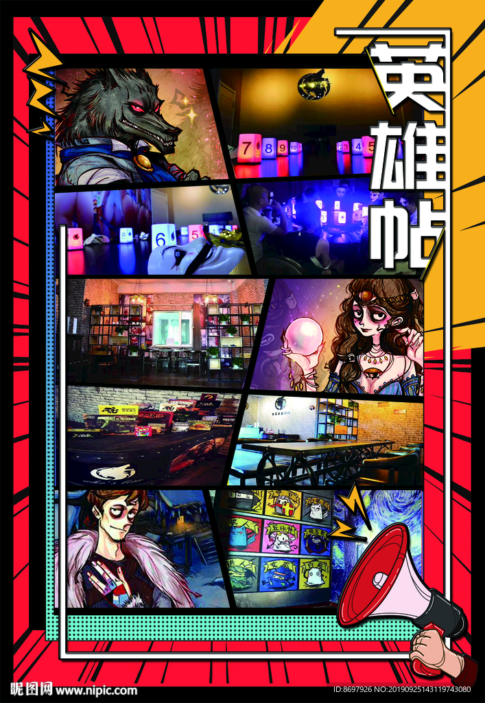 桌游