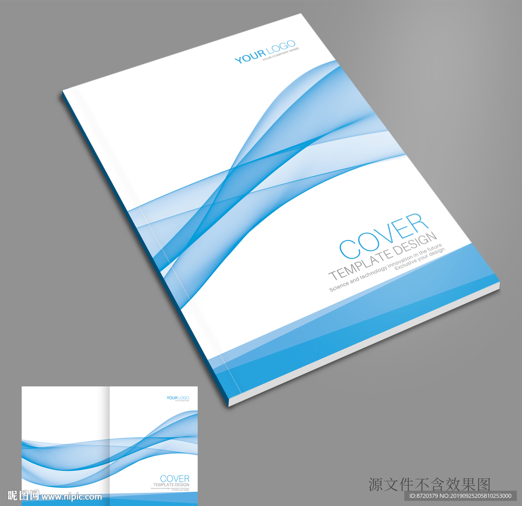 蓝色画册封面