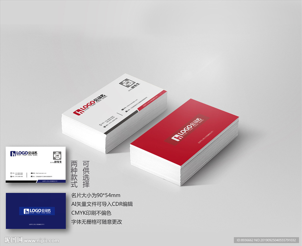 墙纸名片