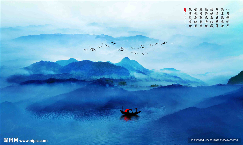 抽象山水画