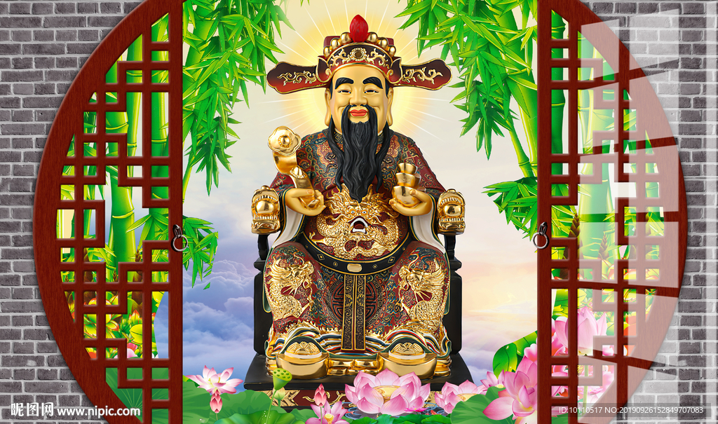 财神