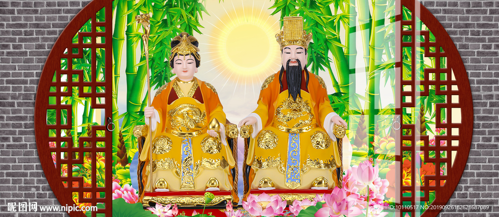 玉帝