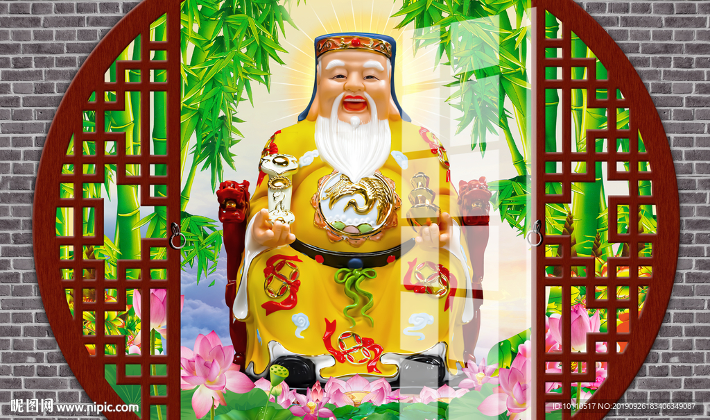 土地爷