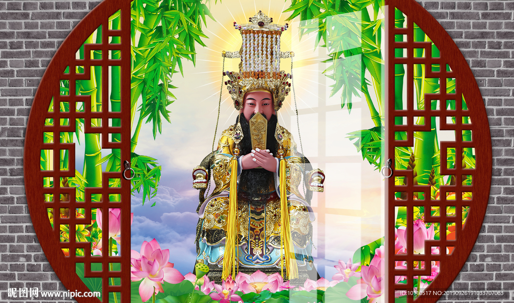 玉帝