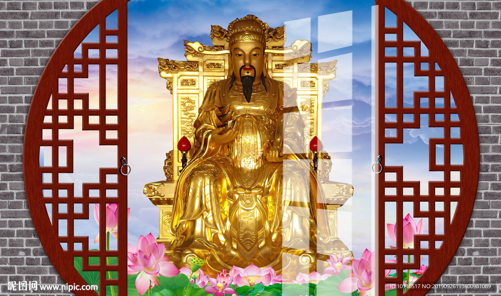 财神