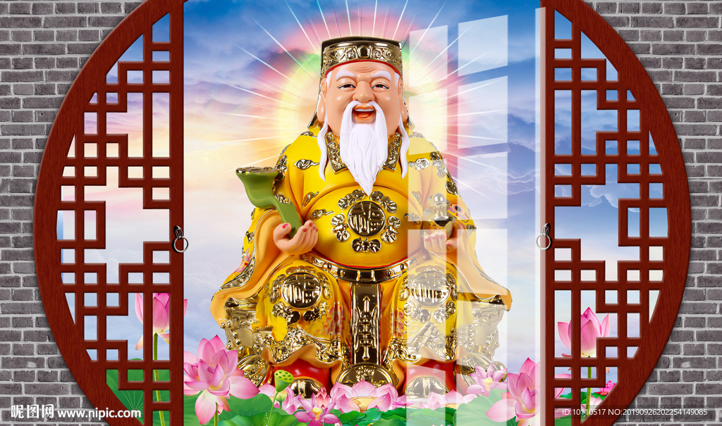 土地爷