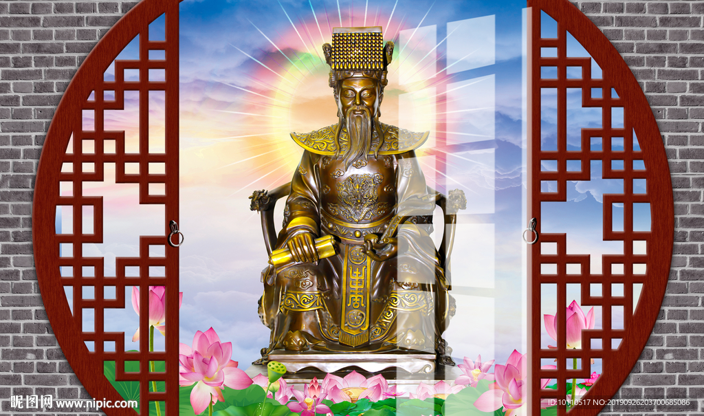 玉帝