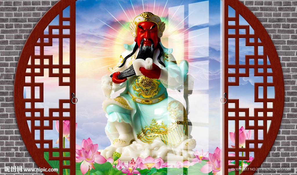 关公