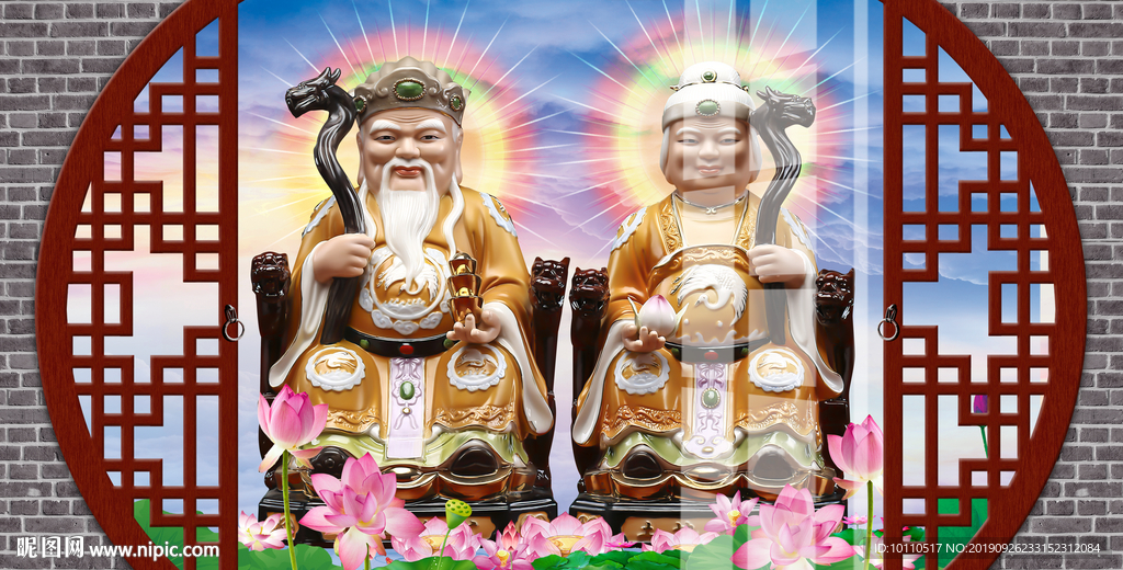 土地公