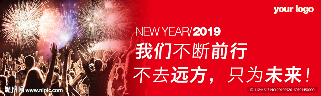 新年贺卡