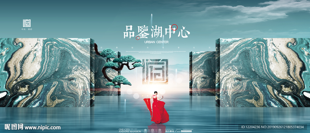 地产