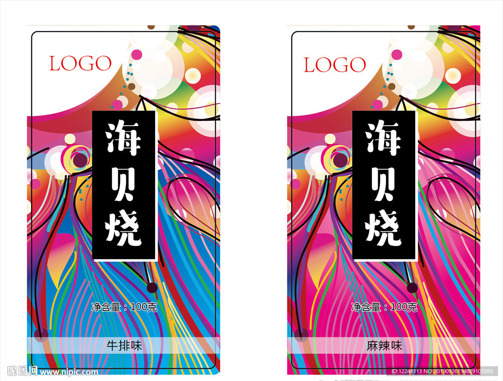 海贝烧标签设计