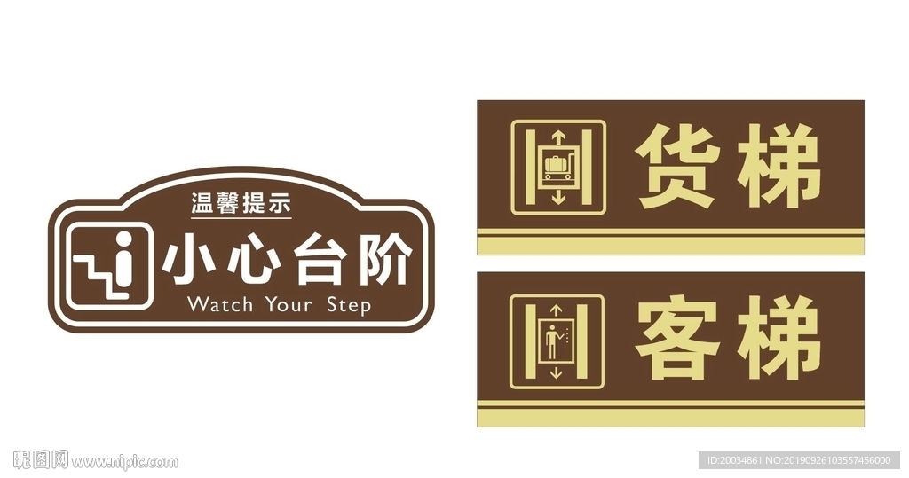 温馨提示