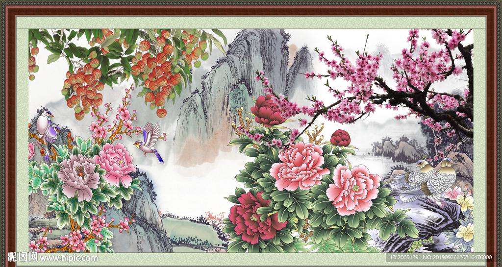大好河山