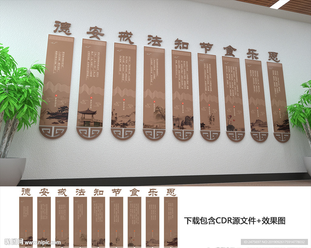 中医养生