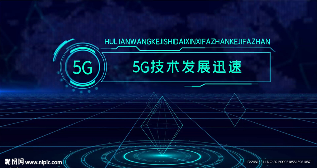 5G科技区块链展示AE模板